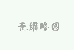 蔬菜打掩护 普货变“绿通车”逃百万高速费 这个团伙被一锅端